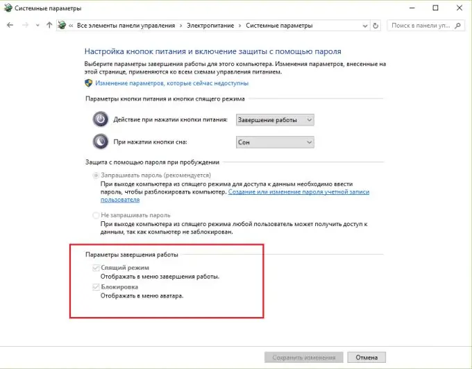 Opțiuni de închidere Windows 10