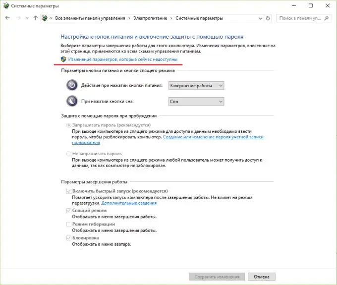 როგორ გავუშვათ hibernation Windows 10-ში