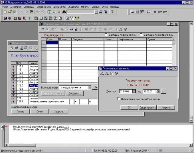 Cara memindahkan asas 1C ke komputer lain