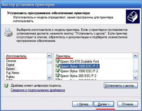 Hur man installerar en skrivare utan disk