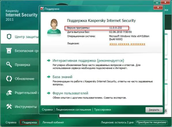 So finden Sie die Version von Kaspersky heraus