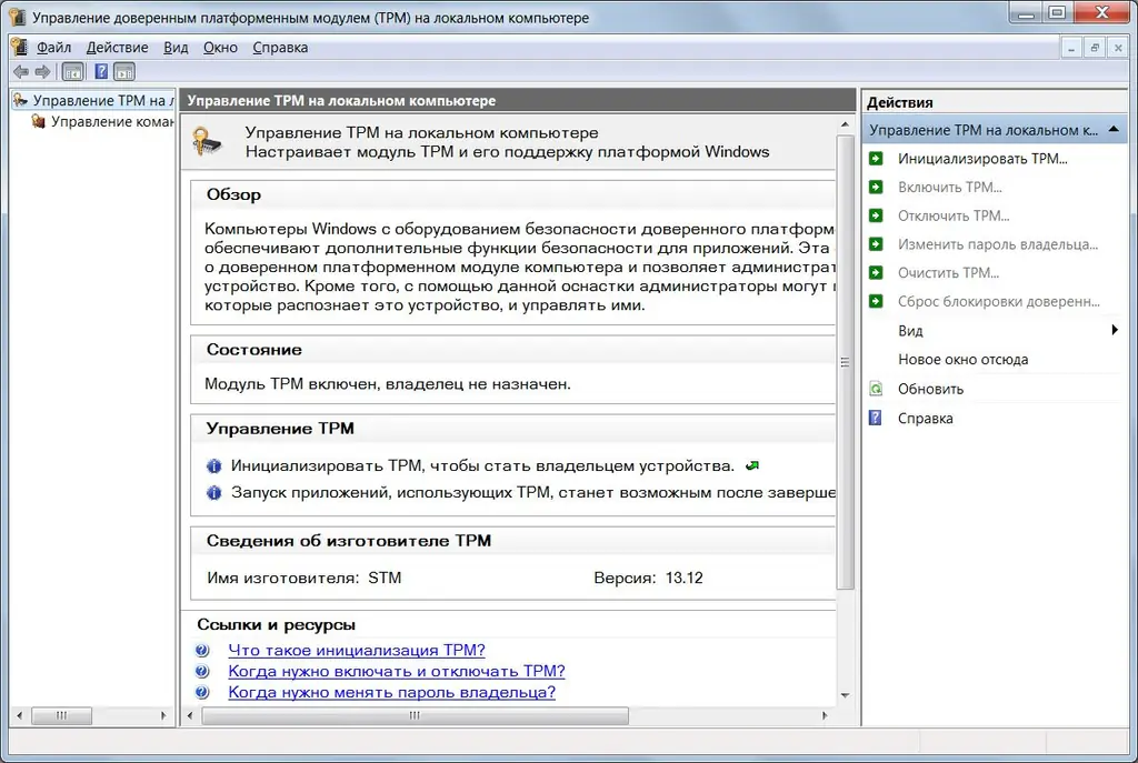 Herramienta de control de viruta TPM