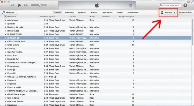 iTunes2