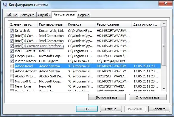 Ntu "Startup" yog nyob hauv "System Configuration" system menu