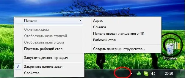 Vista дээр хэлний мөрийг хэрхэн яаж засах вэ