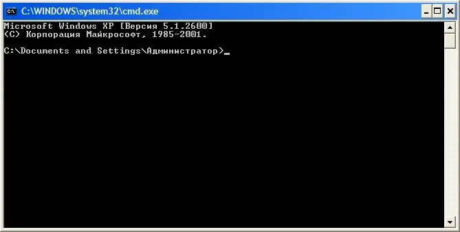 Paano patakbuhin ang command prompt bilang administrator