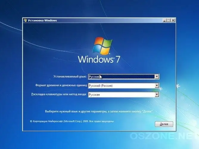 Kufunga Windows 7 kutoka chini ya Windows XP