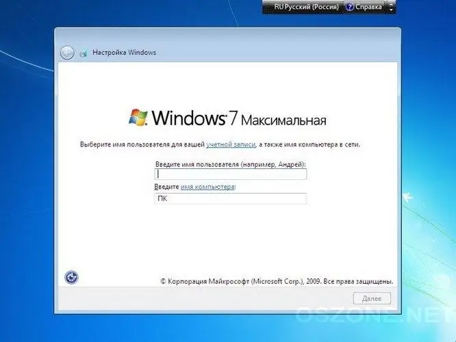 Windows 7-ni Windows XP-dan o'rnatish