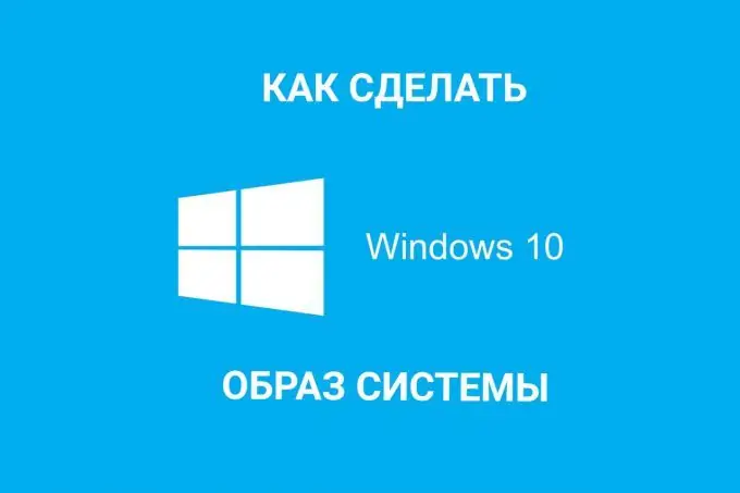 Yuav ua li cas thiaj ua tau ib lub system duab hauv Windows 10