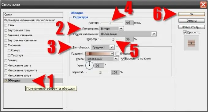 Kā padarīt caurspīdīgu rāmi programmā Photoshop