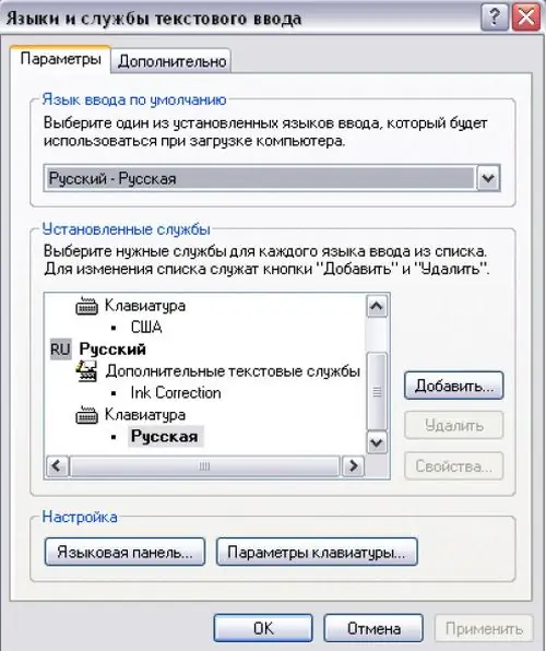 Cómo instalar Russian en una computadora