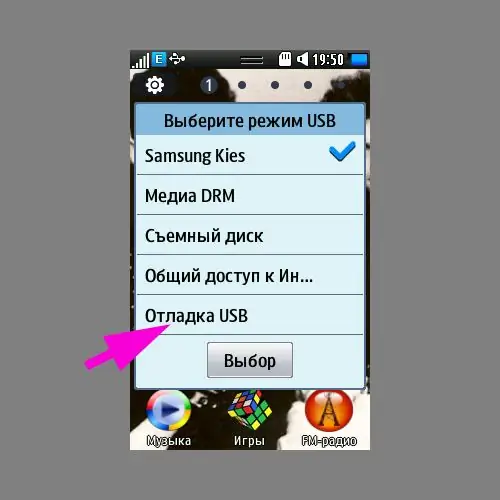 برای نصب درایورها ، حالت "USB Debugging" را انتخاب کنید