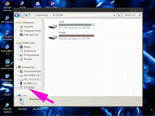 Tumia Windows Explorer kufanya kazi na faili