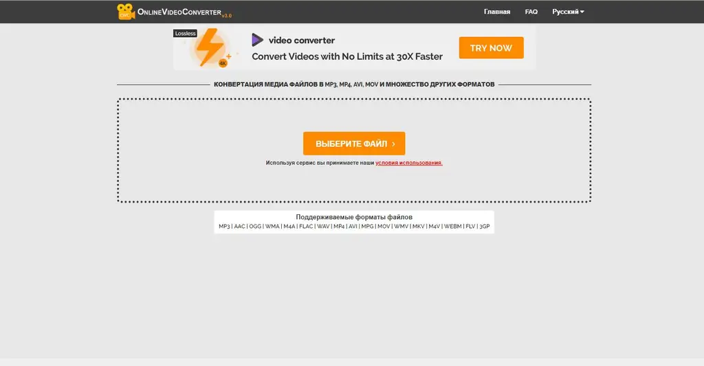 OnlineVideoConverter