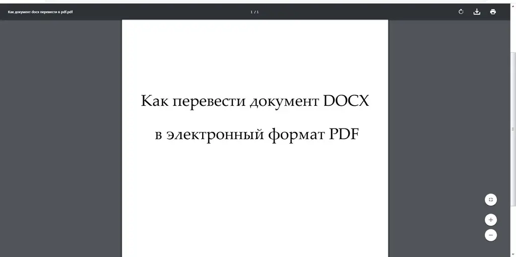 Jinsi ya kubadilisha DOCX kuwa PDF ukitumia Microsoft Word