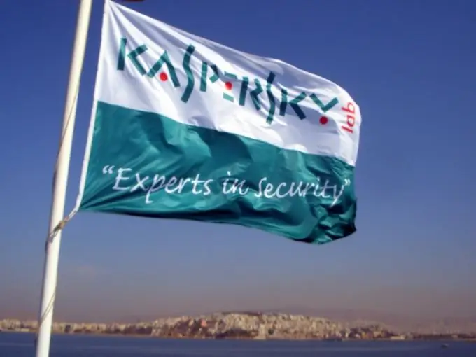 نحوه تخلیه kaspersky