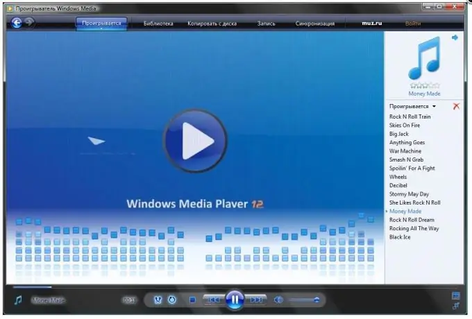 Τρόπος εγκατάστασης του Windows Media Player