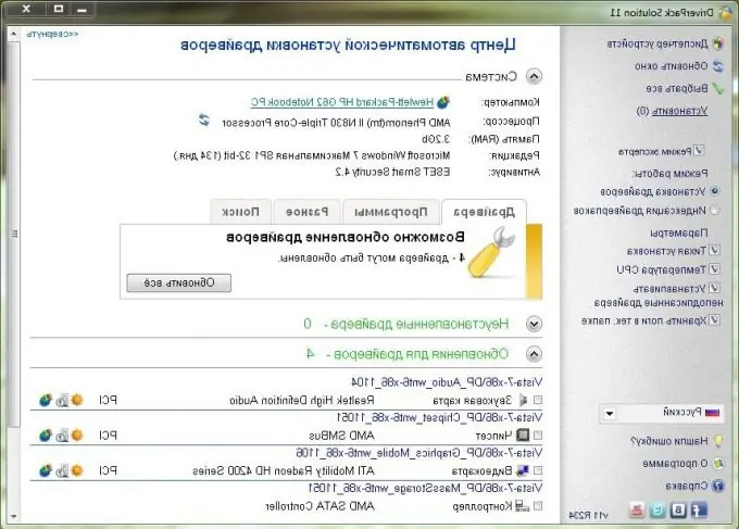 Cómo instalar los controladores de la tarjeta de video