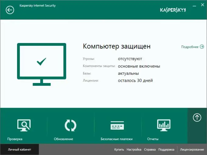 Kaspersky Anti-Virus ኮምፒተርዎን ከማንኛውም ማስፈራሪያዎች ይጠብቃል