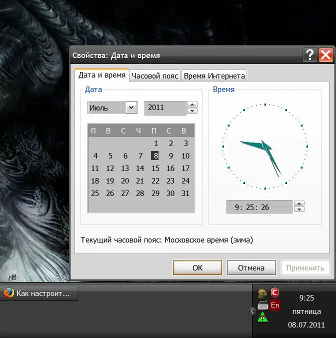 Cum se setează ceasul computerului