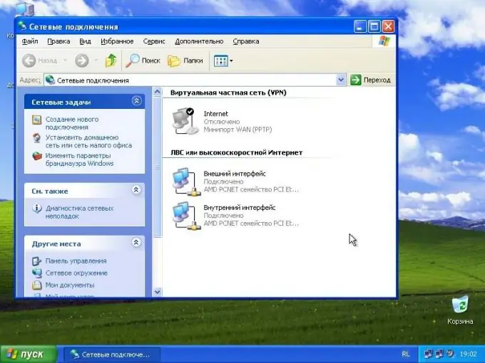 Как да настроите VPN връзка в Windows XP