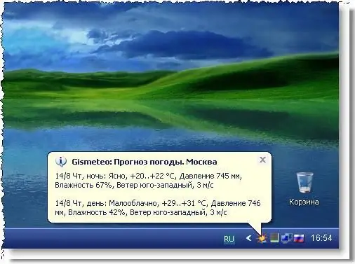 Науадан белгішені қалай алып тастауға болады