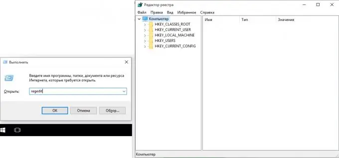 Lansarea Windows Registry Editor