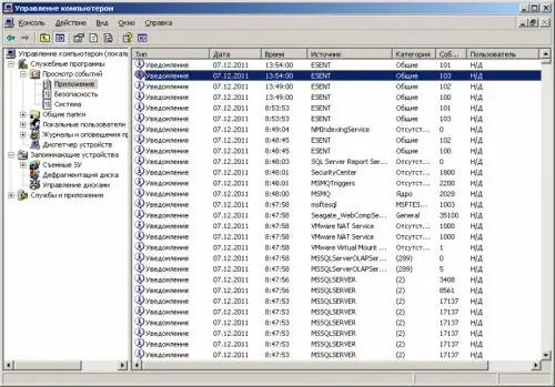 Com es visualitzen els registres desats