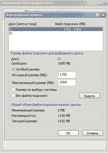 Bagaimana cara mengubah file swap