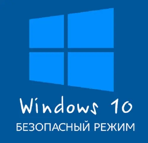 Kuidas käivitada Windows 10 turvarežiimis