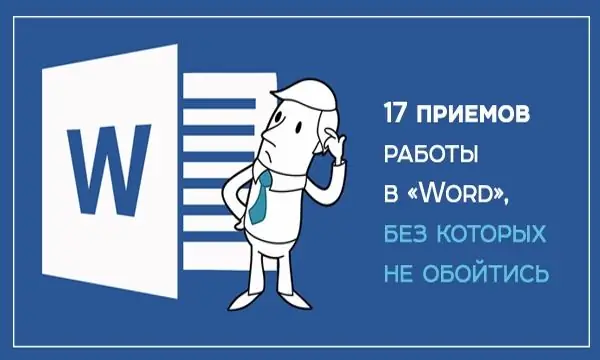 Ինչպես Word- ում համարակալել էջերը