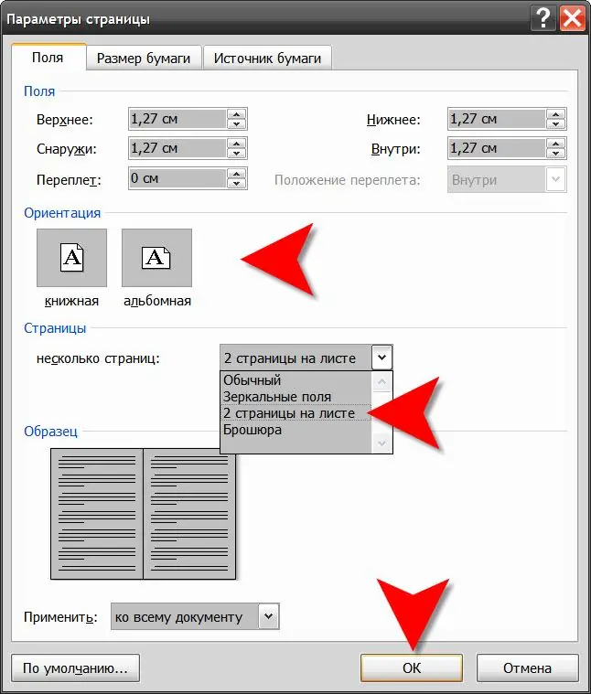 Kuidas printida kaks lehte ühele