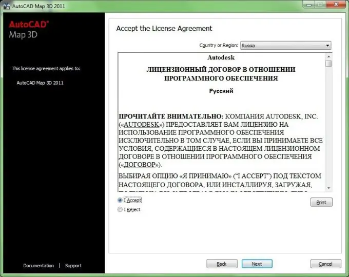 License agreement