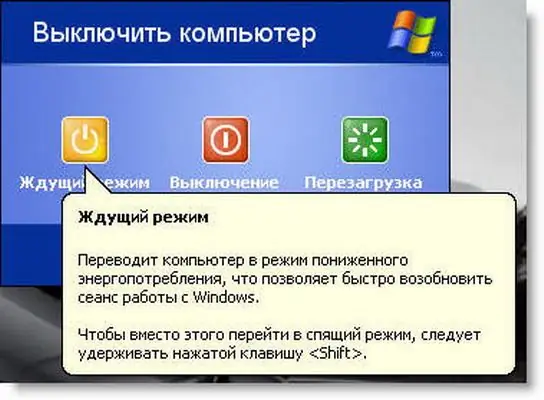 Как да изключите режима на готовност