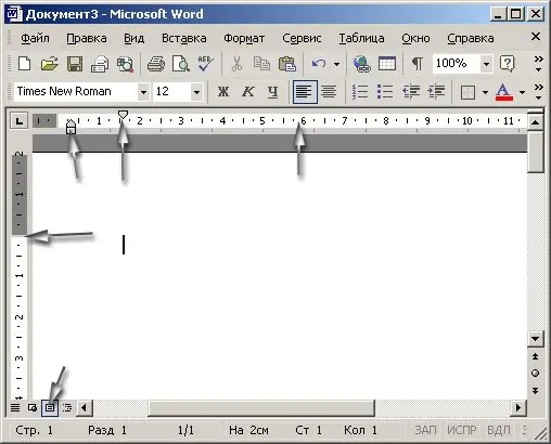 How to change the indentation size of a red line in word