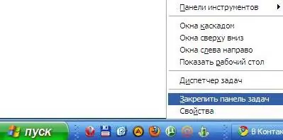 Как да фиксирате лентата на задачите