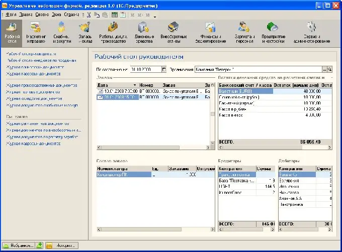 1C Management programma