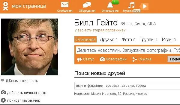 كيفية إضافة صديق إلى Odnoklassniki