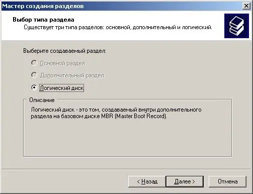 Παράθυρο για την επιλογή του τύπου της δημιουργημένης ενότητας