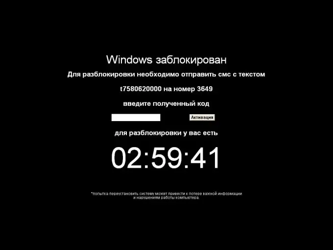 Πώς να απαλλαγείτε από ιούς χωρίς antivirus