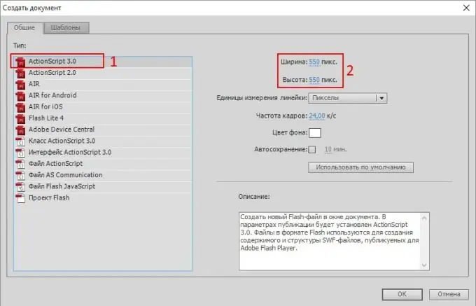 Tsim ib daim ntawv ActionScript