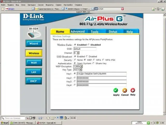 Yuav ua li cas muab tus password rau ntawm router