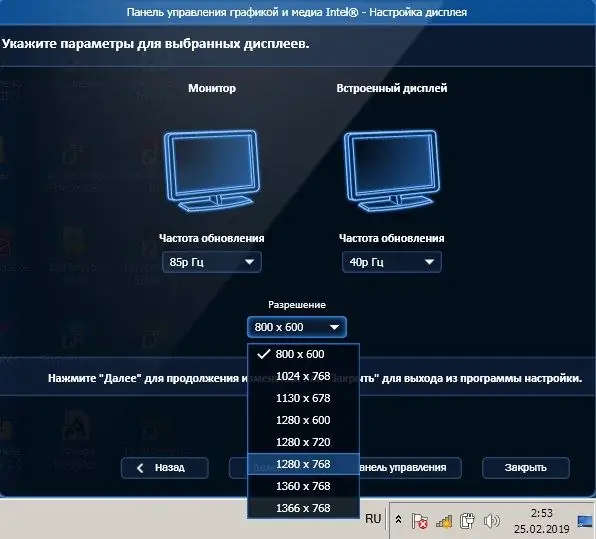 Sélection de la résolution du moniteur