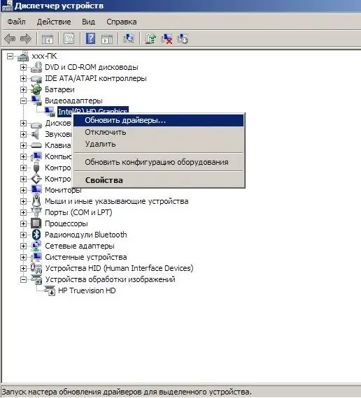 Outomatiese opdatering van videostuurprogramme