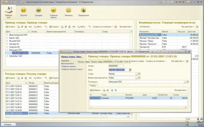 How to make a copy of the 1C database