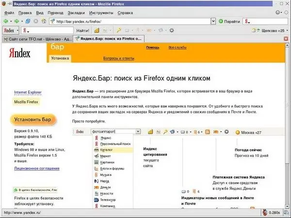 Cara mengembalikan panel Yandex