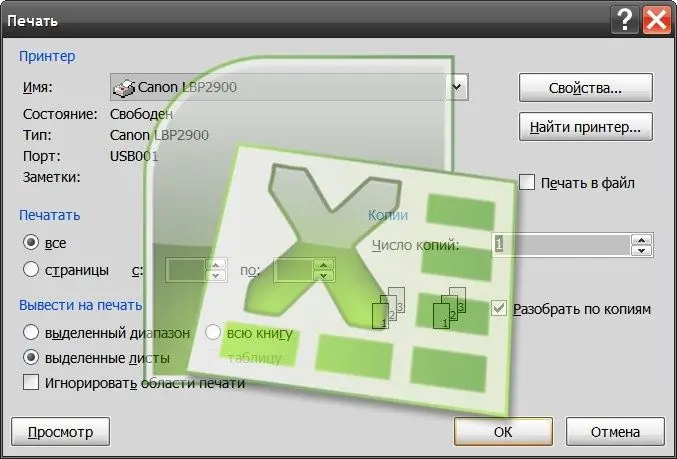 Cómo imprimir documentos de Excel