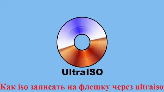 วิธีเขียน iso ลงในแฟลชไดรฟ์ USB ผ่าน ultraiso