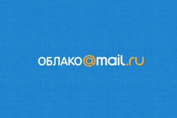 Cloud. Mail. Ru