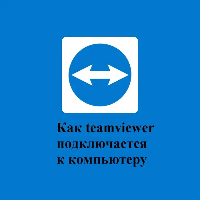 Comment teamviewer se connecte à l'ordinateur